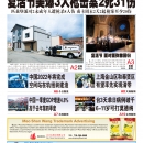 4月18日2022年