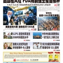 5月6日2022年