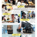 A06视觉直击