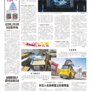 A11今日北京