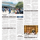 A12环球视窗