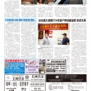 B02社区新闻