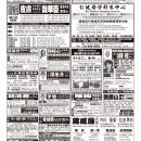 B05医生广告