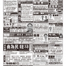 B06医生广告