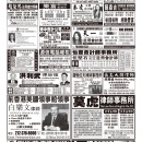B08其他广告
