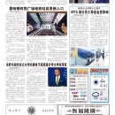 B10大纽约新闻