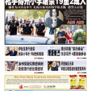 5月25日2022年
