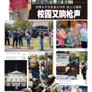 A03视觉直击