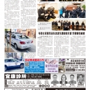 B02社区新闻