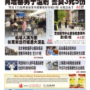 7月2日2022年