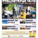 7月5日2022年