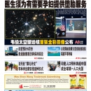 7月12日2022年