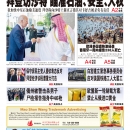 7月16日2022年