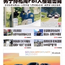 8月12日2022年