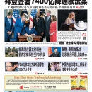 8月17日2022年