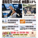 8月27日2022年