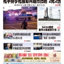 8月30日2022年