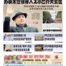 8月31日2022年