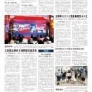 A10台湾新闻