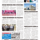 B02社区新闻