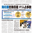 A05今日聚焦