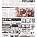 B04社区新闻