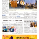 B07人间福报