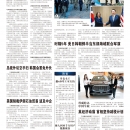 A07环球视窗