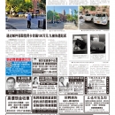 B03社区新闻