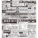 B08医生广告