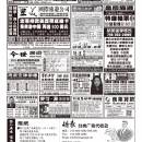 B11其他广告