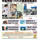 10月20日2022年