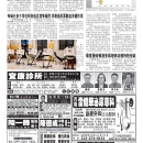 b05 社区新闻