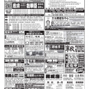 B06 医生广告