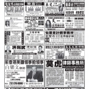 B09 其他广告