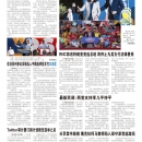 A04美国新闻