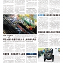 A06环球视窗
