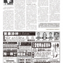 B06生活资讯