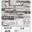 B08医生广告