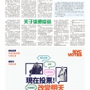A11健康养生
