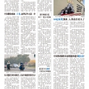 A07华言侨语