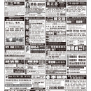 B04其他广告