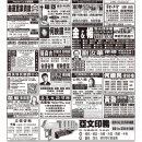 B06其他广告