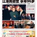 12月1日2022年