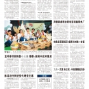 A12台湾新闻