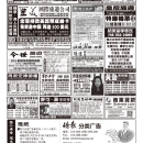 B11其他广告