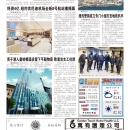 B12大纽约新闻