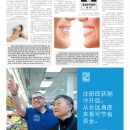 A11健康养生