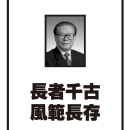 B03广告