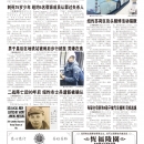 B15大纽约新闻